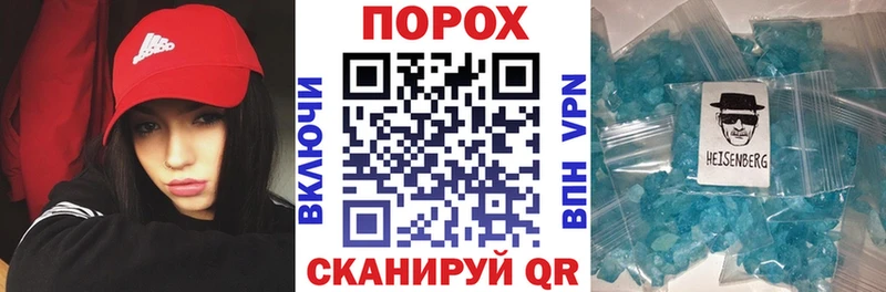 Амфетамин Premium  купить  цена  Сольцы 