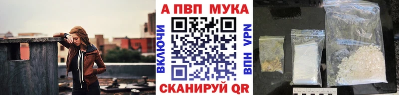 А ПВП кристаллы  как найти закладки  Сольцы 