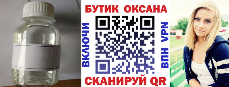 БУТИРАТ BDO  Сольцы 