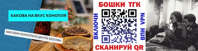 магазин продажи   ссылка на мегу ONION  Печенье с ТГК конопля  Сольцы 