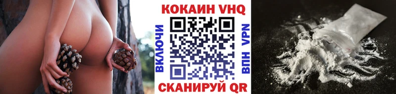 Cocaine Fish Scale  Сольцы 