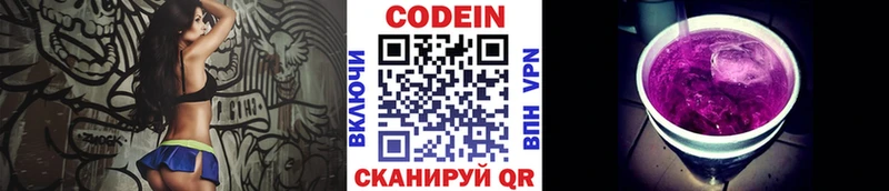 продажа наркотиков  ОМГ ОМГ ссылка  Кодеин напиток Lean (лин)  Сольцы 