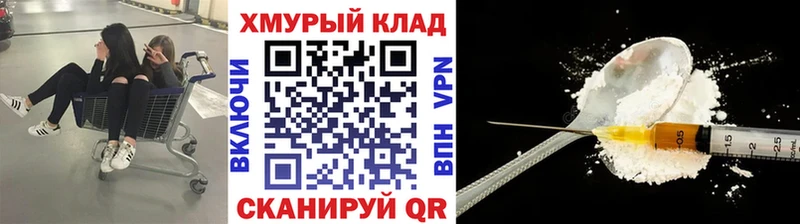 ГЕРОИН гречка  даркнет сайт  Сольцы 