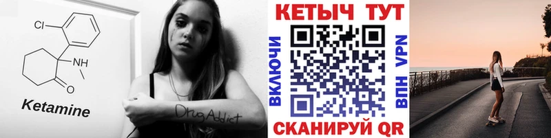 купить наркотик Сольцы Кетамин ketamine