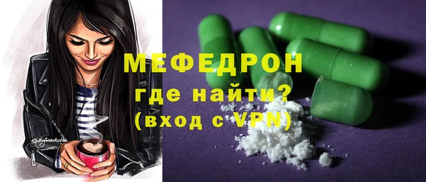 бутират Майский