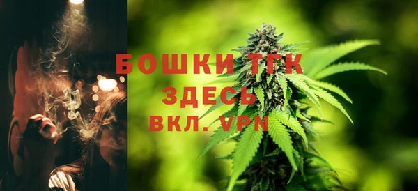синтетический гашиш Россошь