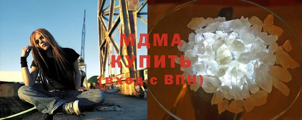 каннабис Магадан