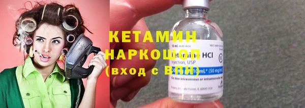 бутират Майский