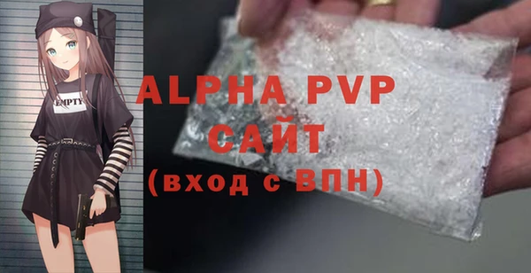 бутират Майский