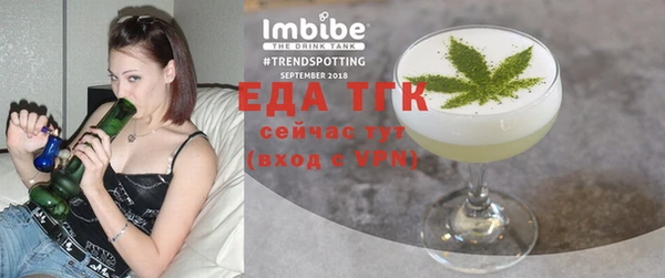 соль ск Медвежьегорск
