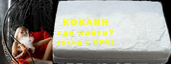 кристаллы Мегион