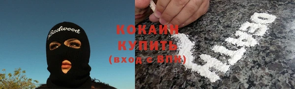 кристаллы Мегион