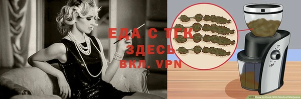 молекула духа Алексеевка
