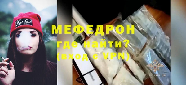 скорость mdpv Сатка
