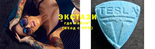 кристаллы Мегион