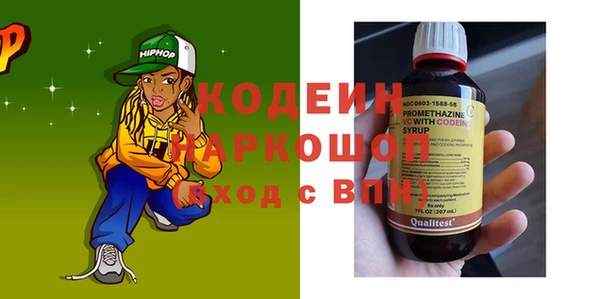 мяу мяу мука Лиски