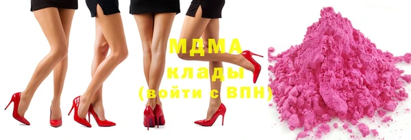 ПСИЛОЦИБИНОВЫЕ ГРИБЫ Богданович