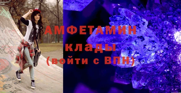 бутират Майский