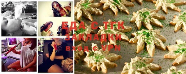 кристаллы Мегион