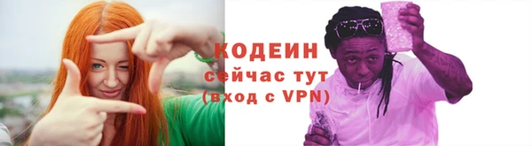прущий лед Магас