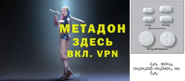 ГАЛЛЮЦИНОГЕННЫЕ ГРИБЫ Михайловск