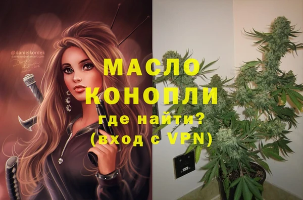 каннабис Магадан