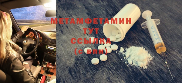 прущий лед Магас