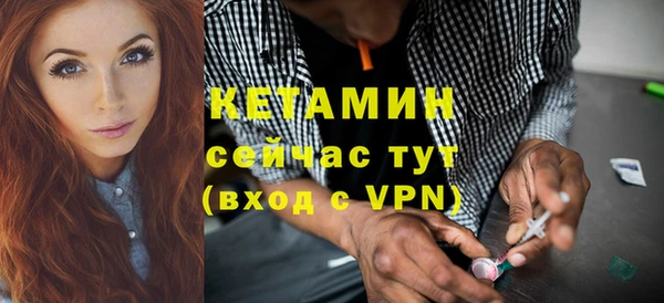 альфа пвп Михайловка