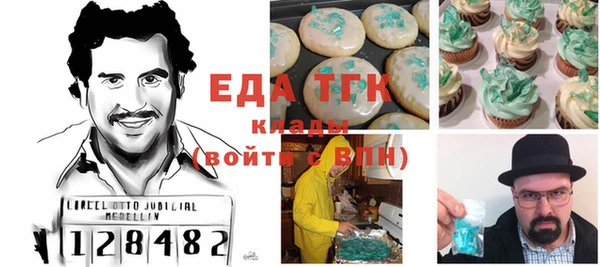 прущий лед Магас