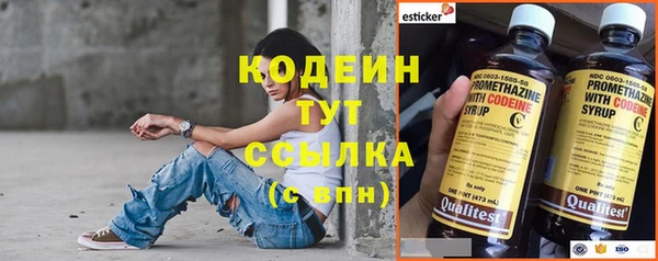 кристаллы Мегион