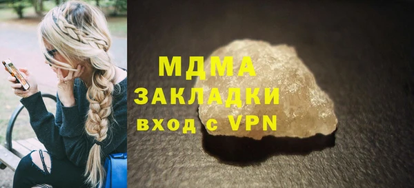 соль ск Медвежьегорск