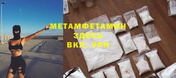 a pvp Медногорск