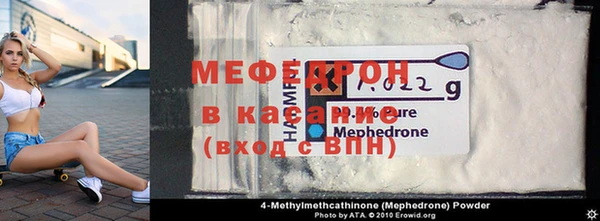 прущий лед Магас