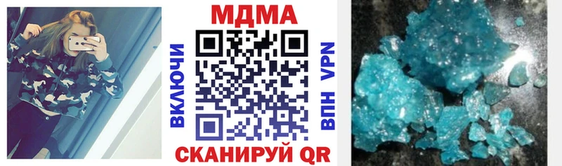 МДМА Molly  Сольцы 