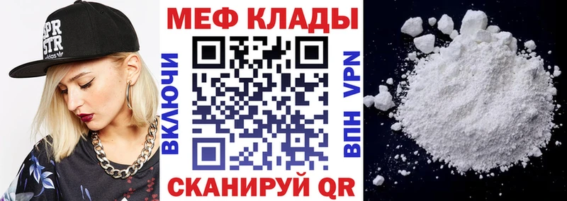 хочу   Сольцы  МЕФ VHQ 