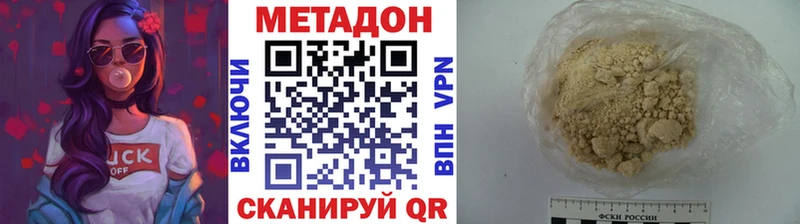 наркотики  Сольцы  Метадон кристалл 