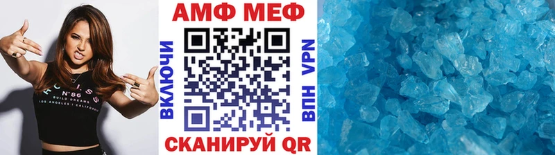Метамфетамин витя  Сольцы 