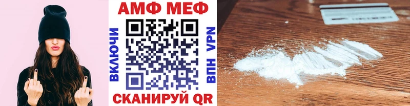 Метамфетамин Methamphetamine Сольцы