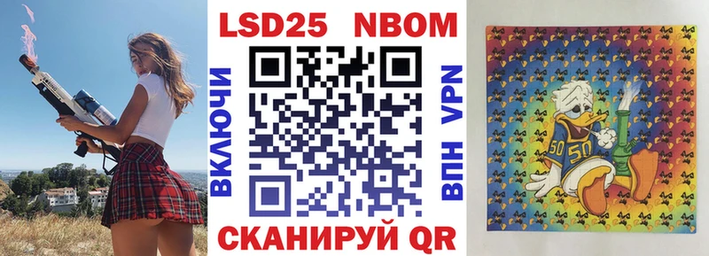 Марки 25I-NBOMe 1,5мг  blacksprut сайт  Сольцы  как найти закладки 
