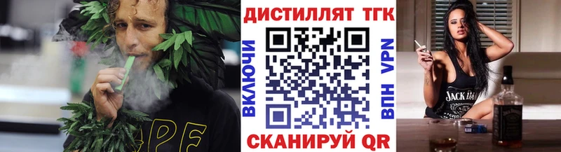 ТГК жижа Сольцы