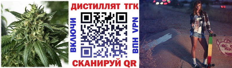 ТГК концентрат  кракен зеркало  Сольцы  закладки 